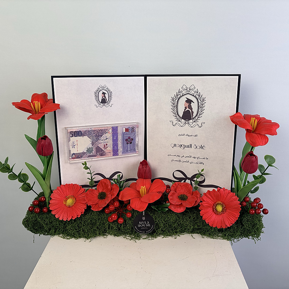 كتاب التخرج – أحمر