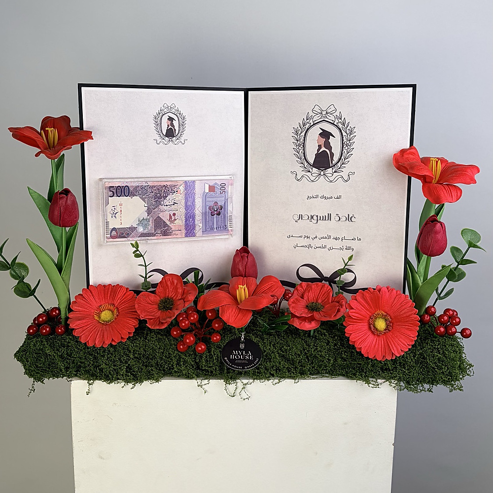 كتاب التخرج – أحمر