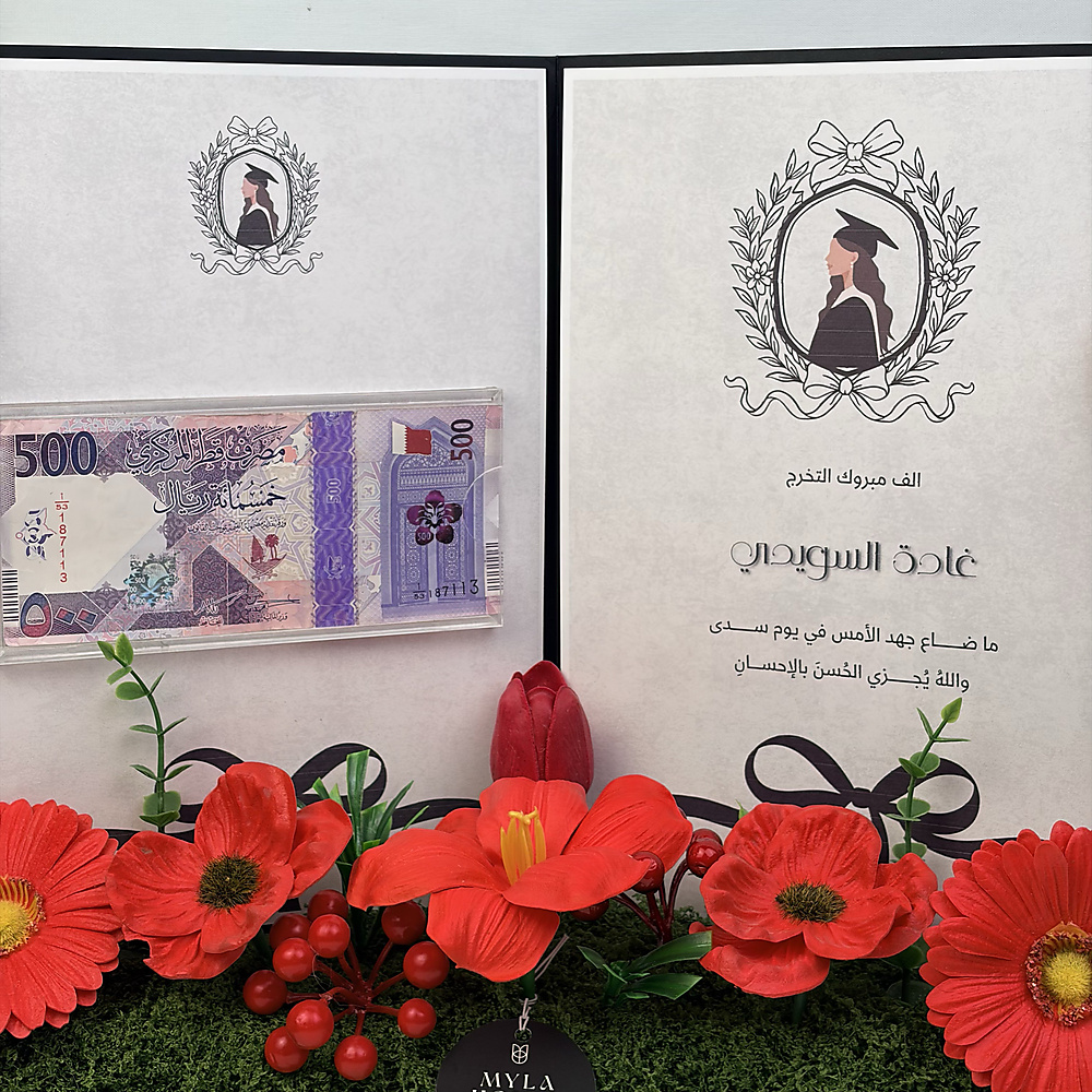 كتاب التخرج – أحمر