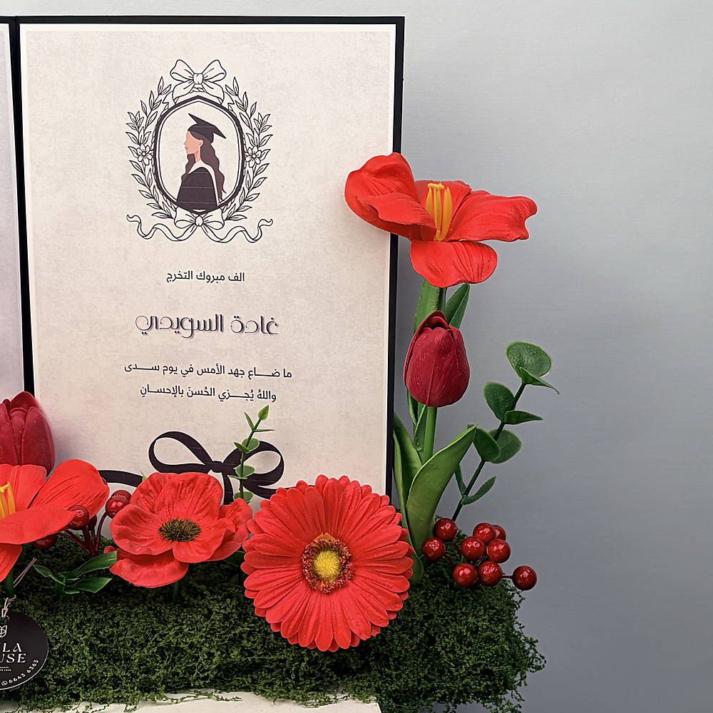 كتاب التخرج – أحمر