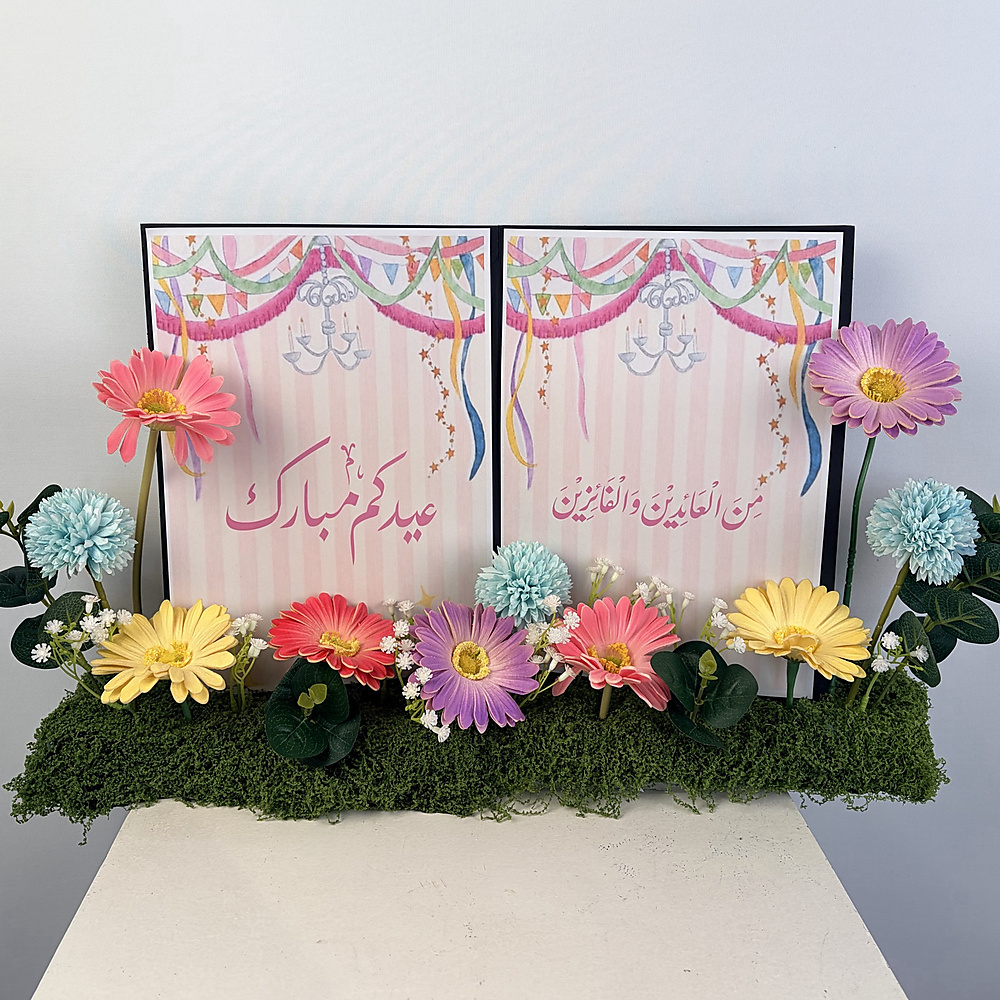 Eid Book