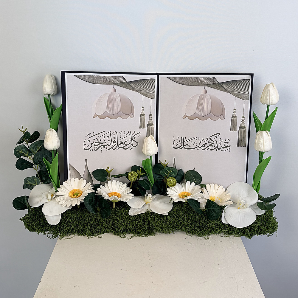 Eid Book