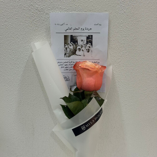 Rose Journal - No. 2127