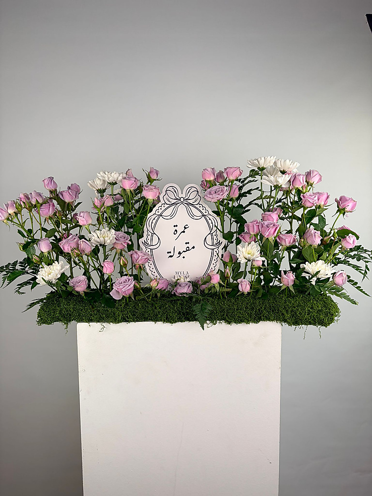 Purple Garden Arrangement - No. 3210