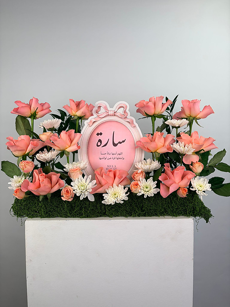 تنسيق الحديقة الوردية - رقم 3211