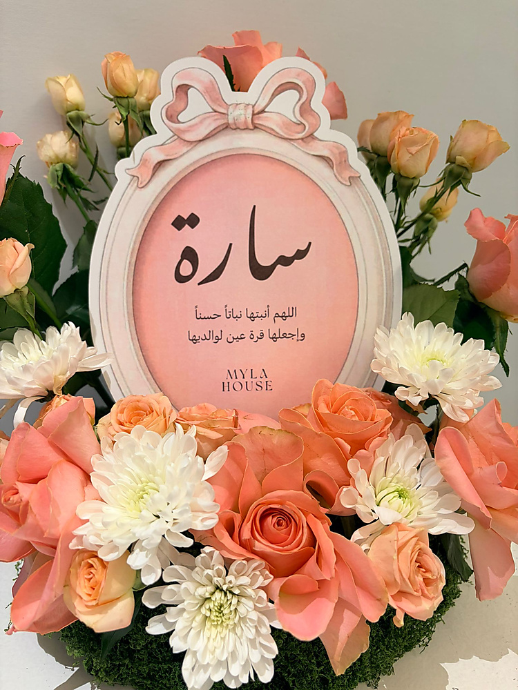 تنسيق وردي مميز - رقم 3215