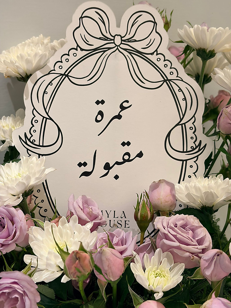 تنسيق بنفسجي مميز - رقم 3216