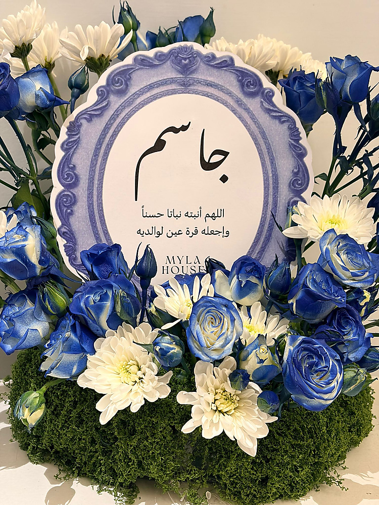 تنسيق أزرق مميز - رقم 3217