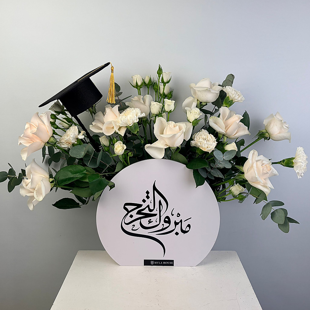 بوكس تهنئة التخرج - رقم 3245