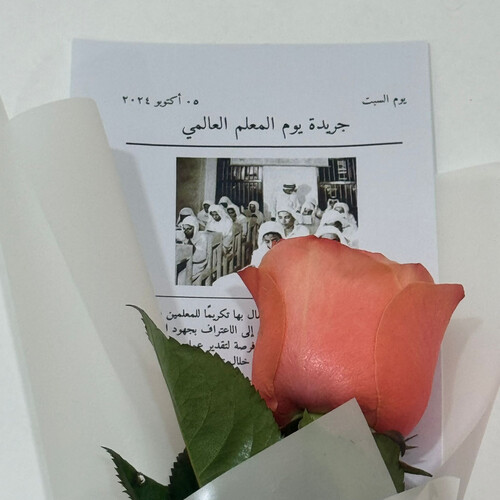 The Rose Times Bag - No. 2141