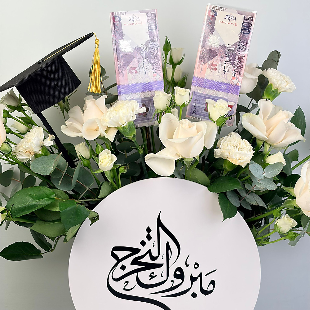 بوكس تهنئة التخرج - رقم 3245