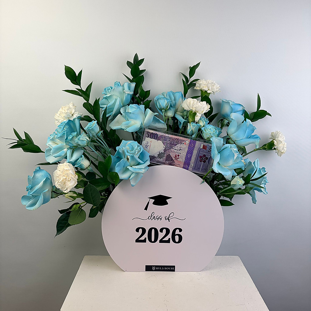 بوكس تخرج 2026 - رقم 3247