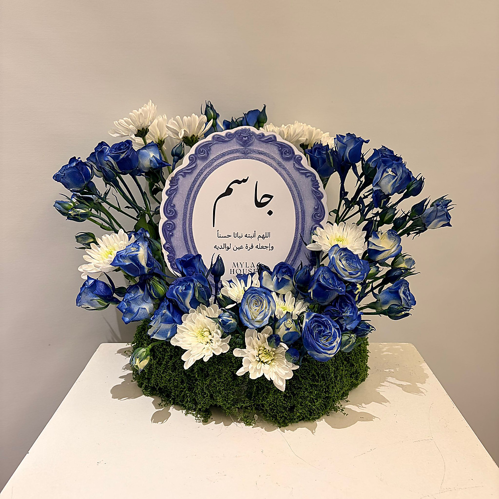 تنسيق أزرق مميز - رقم 3217