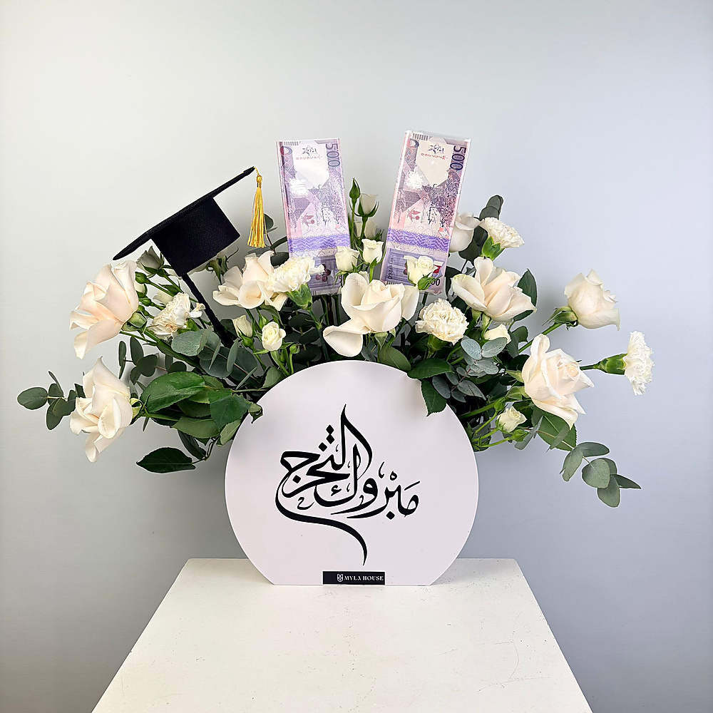 بوكس تهنئة التخرج - رقم 3245