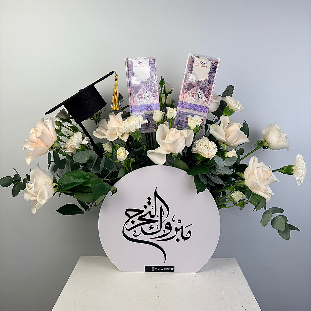 بوكس تهنئة التخرج - رقم 3245