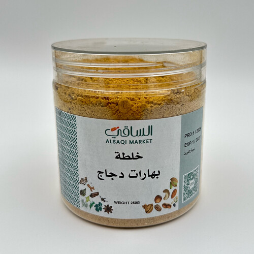بهارات دجاج