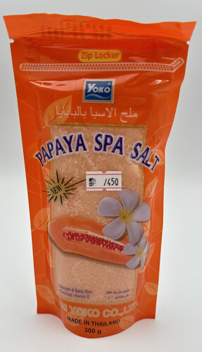 ملح السبا بالبابايا