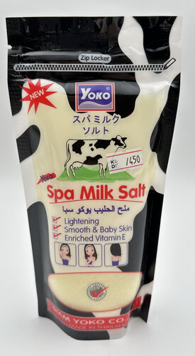 ملح الحليب يوكو سبا