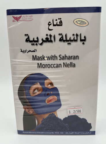 قناع بالنيلة المغربية