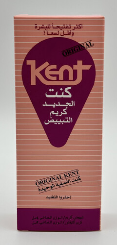 كنت كريم التبيض