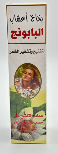 chamomile hair spray