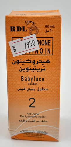 هيدروكينون تريتينوين