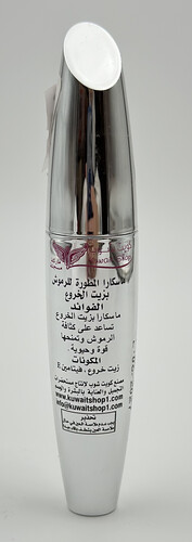 castor oil mascara