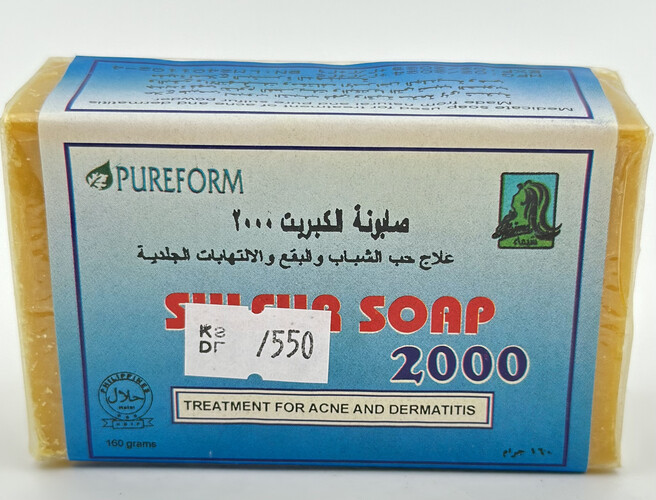 صابونة الكبريت