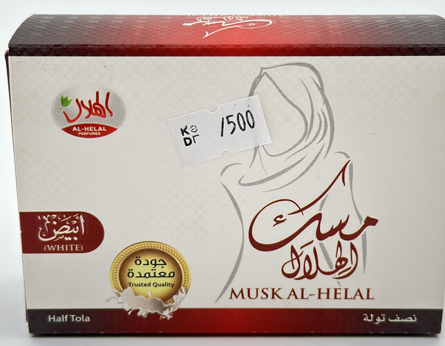 مسك الهلال