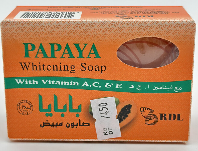صابون البابايا مع الفيتامينات