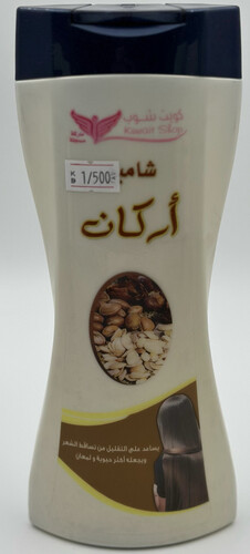 شامبو أركان