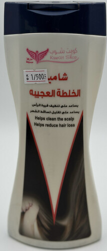 شامبو الخلطة العجيبة