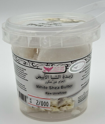 زبدة الشيا الابيض