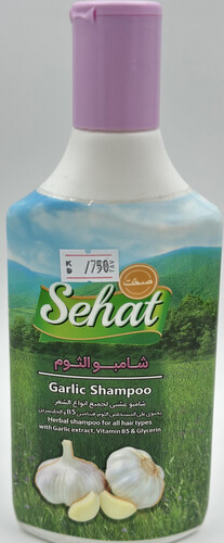 شامبو ثوم صحت