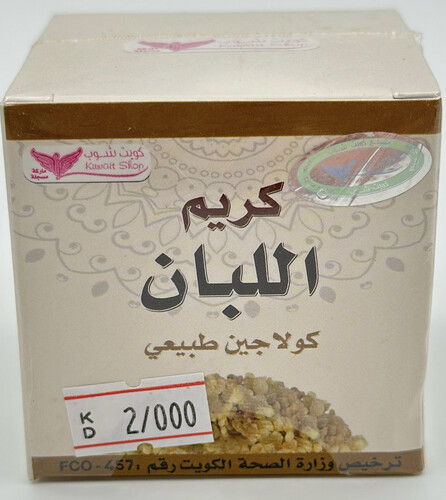 كريم اللبان