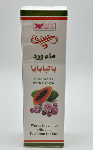 ماء ورد بالبابايا