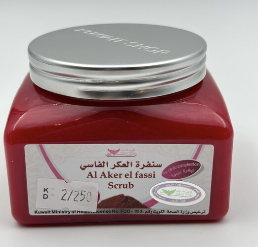 سنفرة العكر الفاسي
