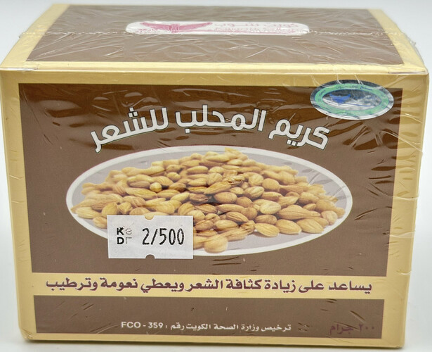 كريم المحلب للشعر