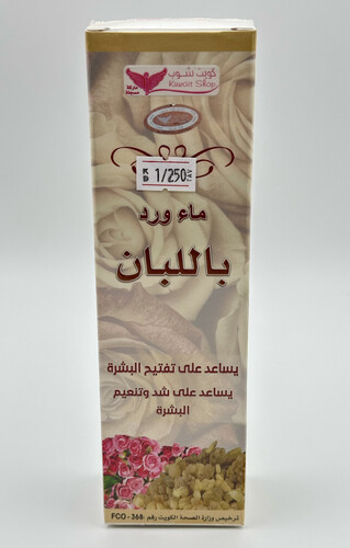 ماء ورد باللبان