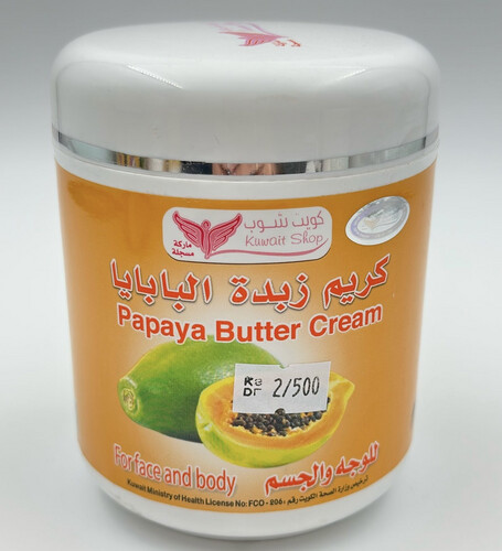 كريم زبدة البابايا