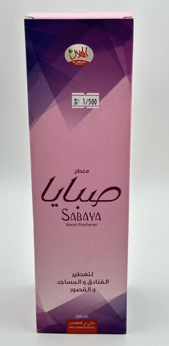 معطر صبايا