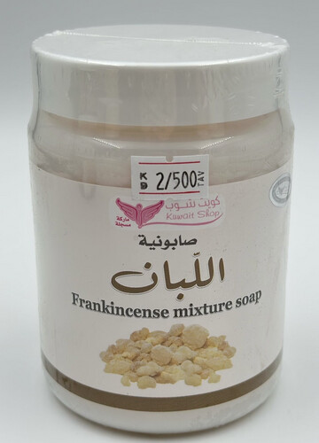 صابونية اللبان