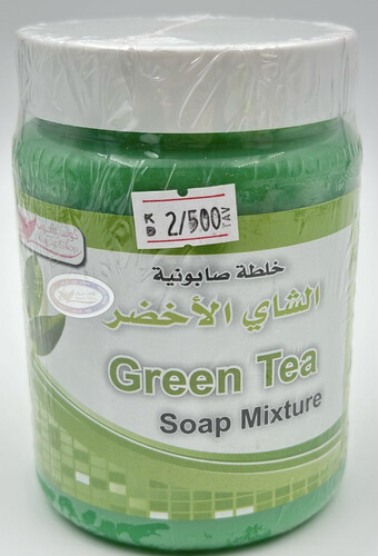 صابونية الشاي الأخضر