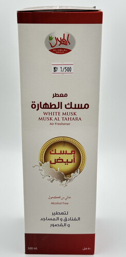معطر مسك الطهارة