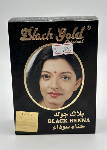 حناء سوداء