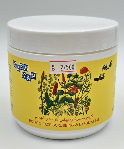 سنفره كريم كاب