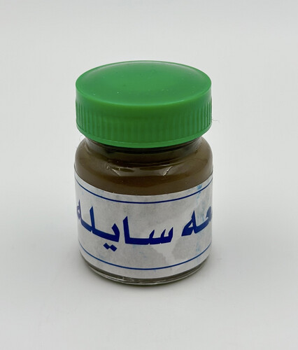 ميعه سايله
