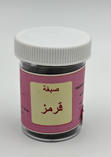 صبغه قرمز