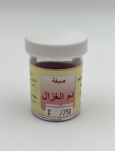 صبغه دم الغزال