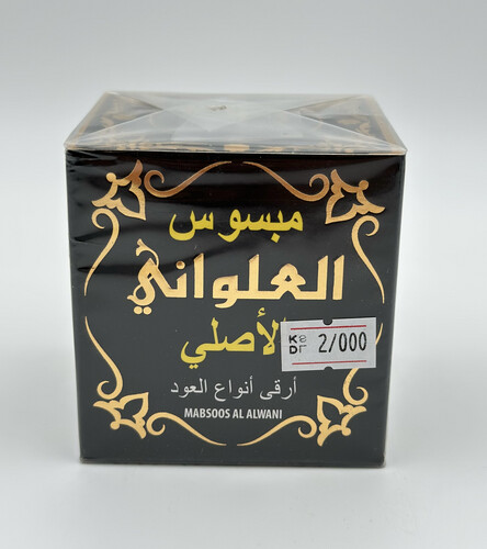 مبسوس العلواني الأصلي